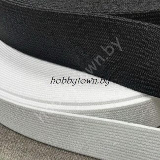 Резинка тканая шир. 20 мм (белая, чёрная)